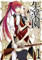 Capa de Manga