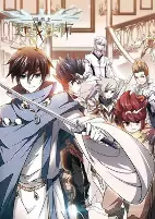 Capa de Manga