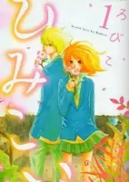 Capa de Manga