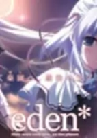 Cover of Manga