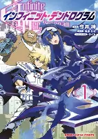 Capa de Manga