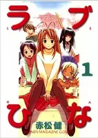 Capa de Manga