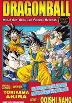 Cover of Manga