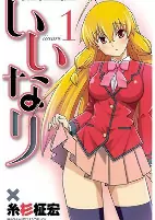 Capa de Manga