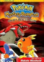 Cover of Manga