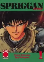 Cover of Manga