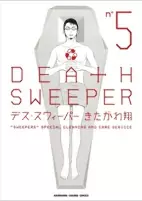 Capa de Manga
