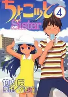 Titelbild von Manga