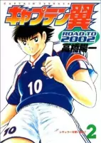 Capa de Manga