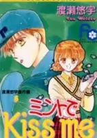 Titelbild von Manga
