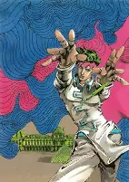 Cover of Manga