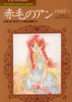 Capa de Manga