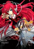 Cover of Manga