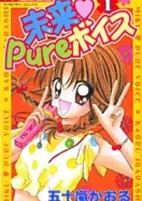 Capa de Manga