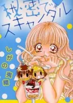 Titelbild von Manga
