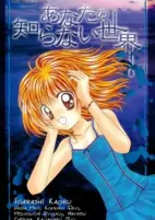 Capa de Manga