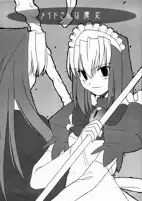 Capa de Manga