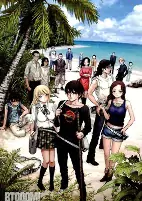 Cover of Manga