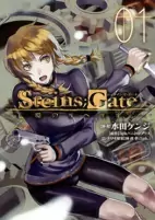 Capa de Manga