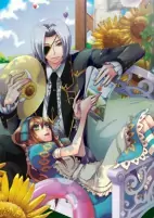 Cover of Manga