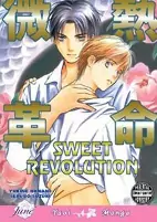 Cover of Manga