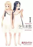 Capa de Manga