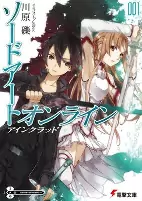 Titelbild von Manga