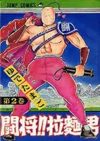 Cover of Related works
