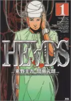 Titelbild von Manga