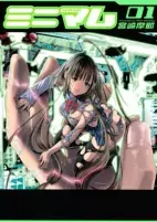 Capa de Manga