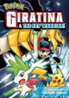Cover of Manga
