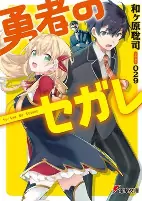 Capa de Manga