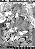 Cover of Manga