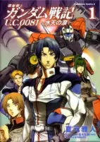 Capa de Manga