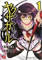 Capa de Manga