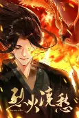 Cover of Manga