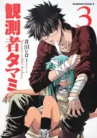 Capa de Manga