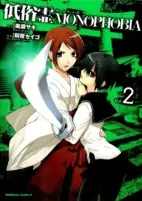 Capa de Manga