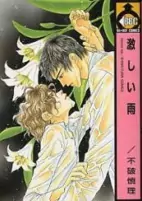 Cover of Related works