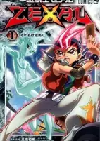 Titelbild von Manga