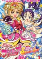 Capa de Manga