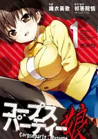 Titelbild von Manga