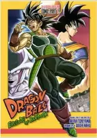 Capa de Manga
