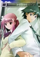 Cover of Manga