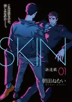 Titelbild von Manga
