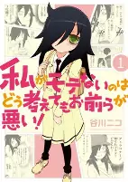 Capa de Manga