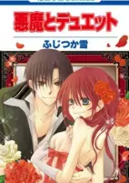Capa de Manga