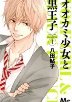 Capa de Manga