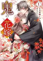 Capa de Manga