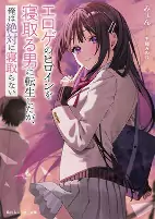 Capa de Manga